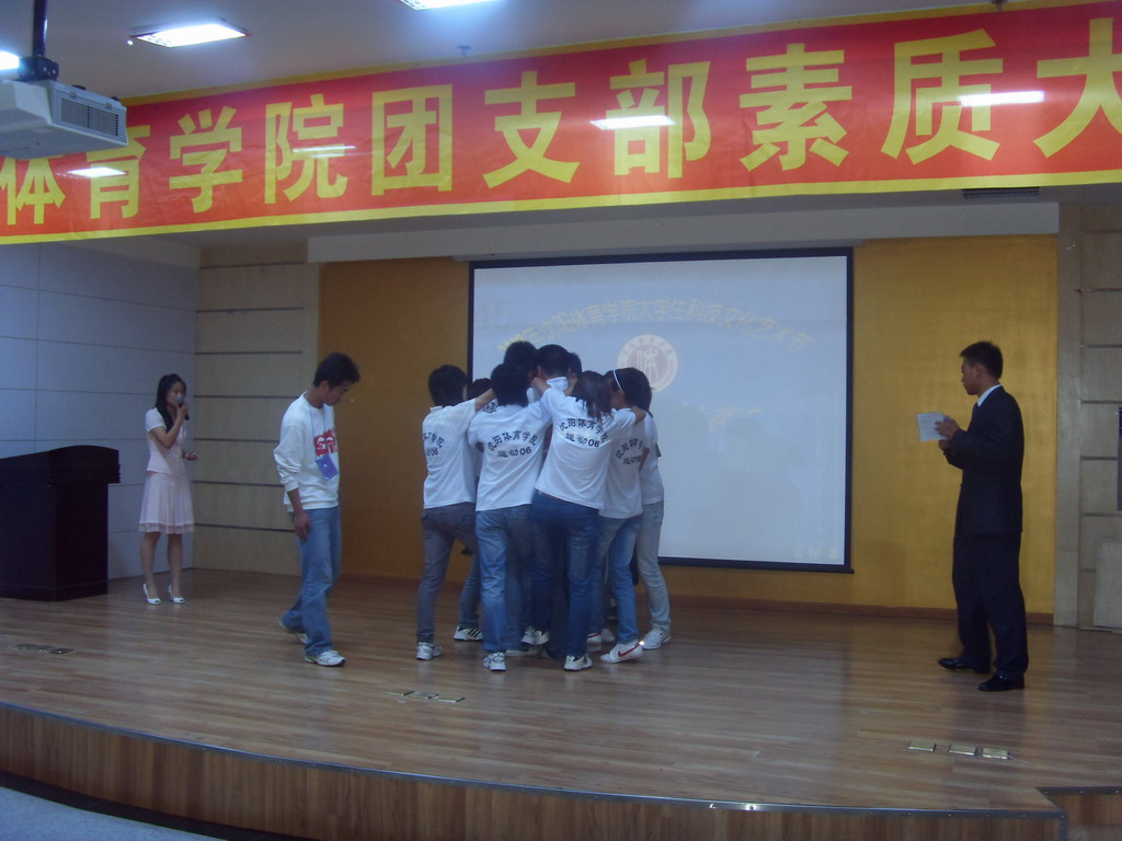 6566体育加速节点图片
