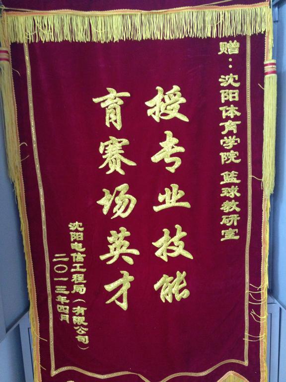 6566体育加速节点图片
