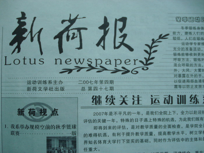 6566体育平台图片