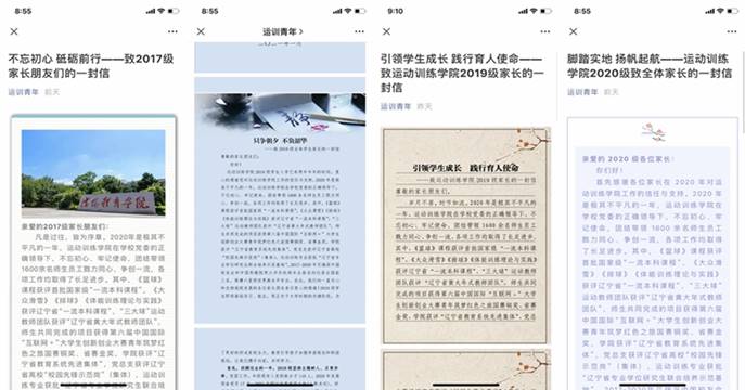 6566体育APP下载图片