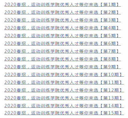 6566体育加速节点图片