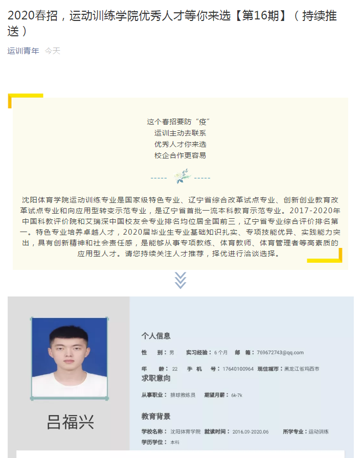 6566体育稳定线路图片