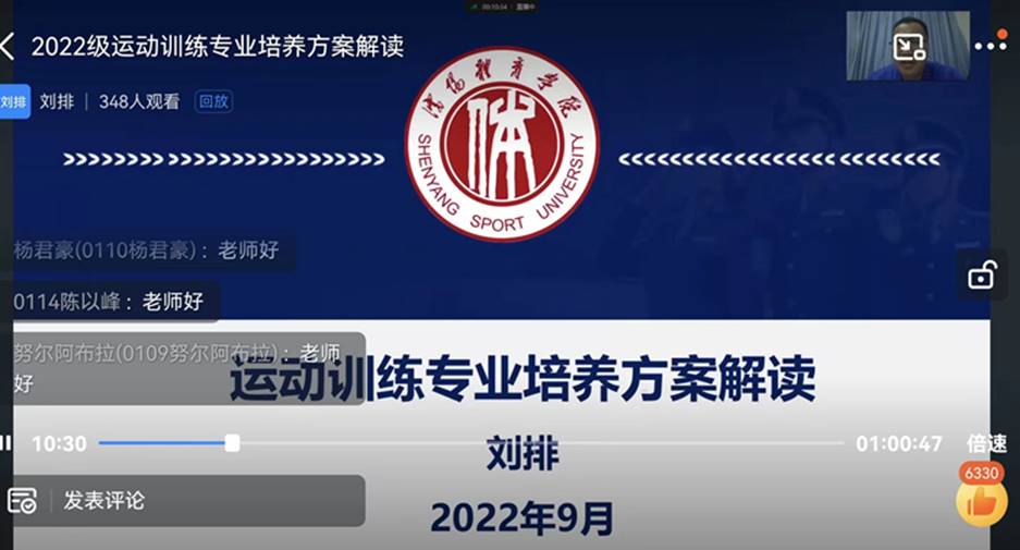 6566体育稳定线路图片
