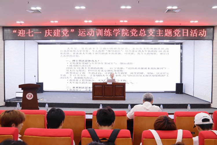6566体育指定入口图片