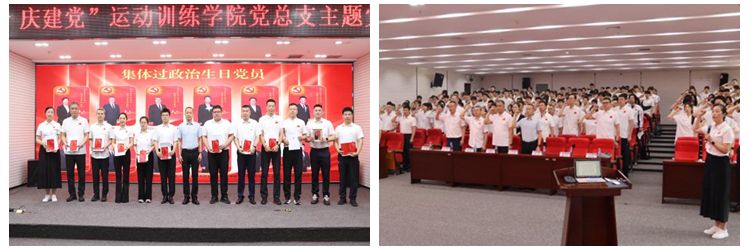 6566体育超级联赛图片