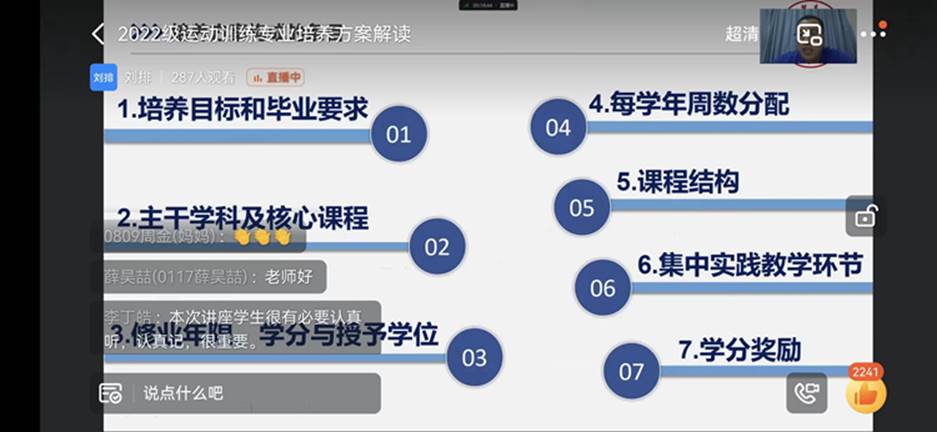 6566体育加速节点图片