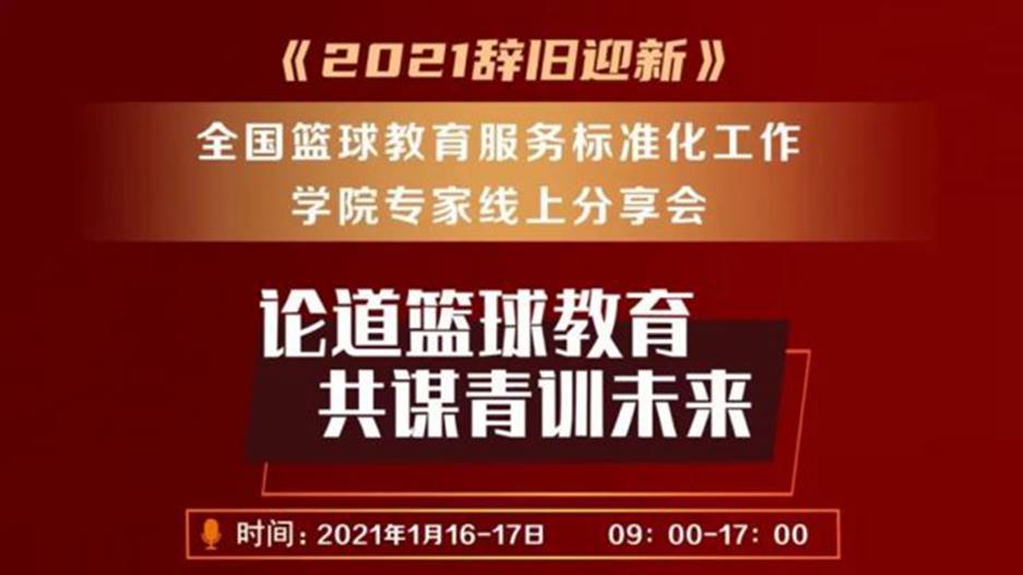 6566体育稳定线路图片
