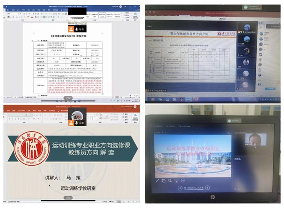 6566体育稳定线路图片