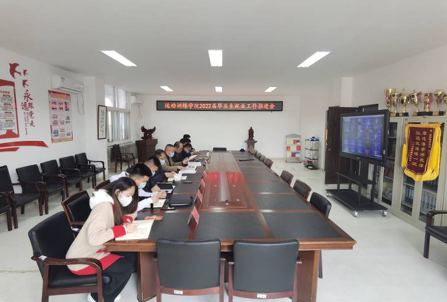 6566体育互联系统图片