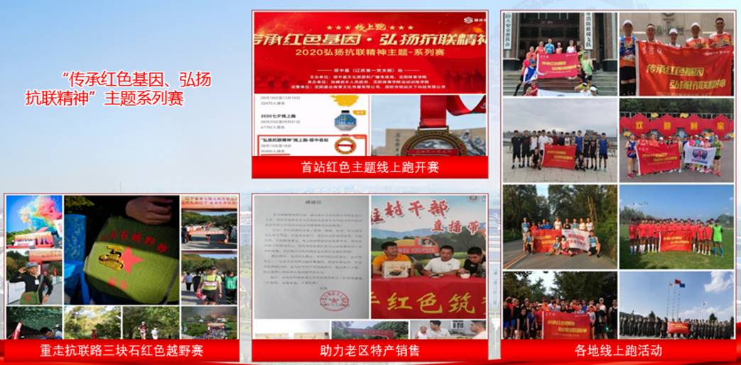 6566体育超级联赛图片