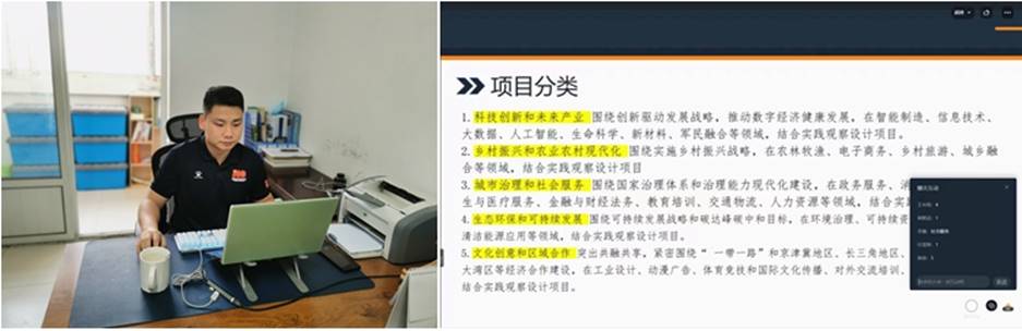 6566体育互联系统图片