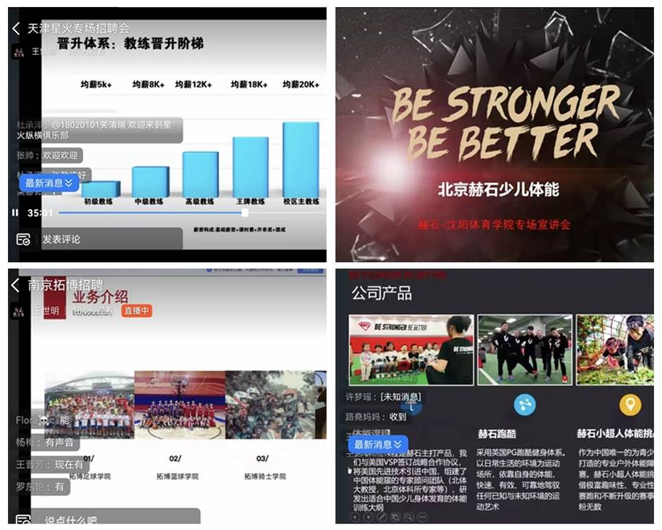 6566体育官方线路图片