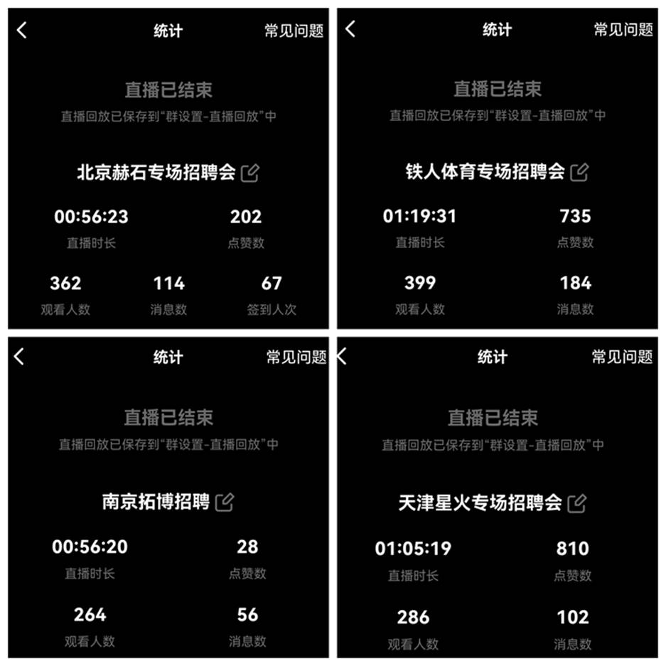6566体育安全通道图片